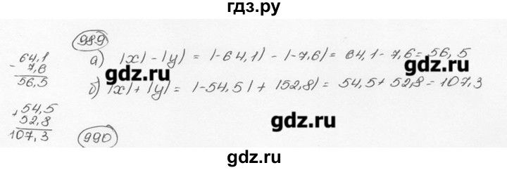 ГДЗ по математике 6 класс  Виленкин   учебник 2015. номер - 989 (100), Решебник №3