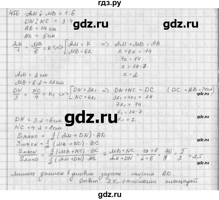 ГДЗ по математике 6 класс  Петерсон  Базовый уровень часть 2 - 456, Решебник к учебнику 2016