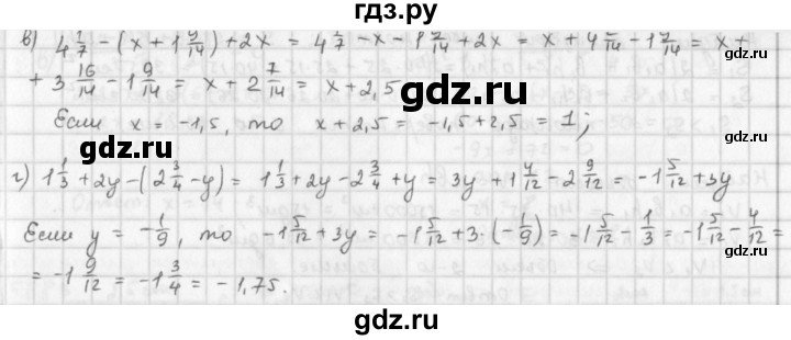 ГДЗ по математике 6 класс  Петерсон  Базовый уровень часть 3 - 558, Решебник к учебнику 2016