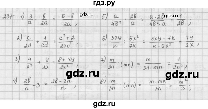 ГДЗ по математике 6 класс  Петерсон  Базовый уровень часть 1 - 237, Решебник к учебнику 2023