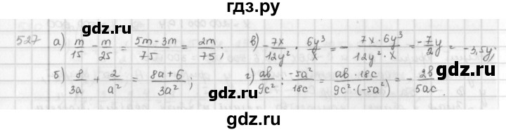 ГДЗ по математике 6 класс  Петерсон  Базовый уровень часть 3 - 527, Решебник к учебнику 2023
