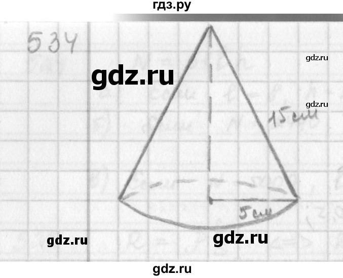 ГДЗ по математике 6 класс  Петерсон  Базовый уровень часть 3 - 534, Решебник к учебнику 2023