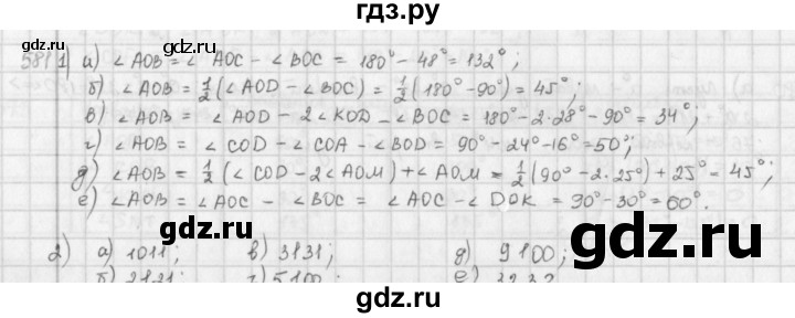 ГДЗ по математике 6 класс  Петерсон  Базовый уровень часть 3 - 581, Решебник к учебнику 2023