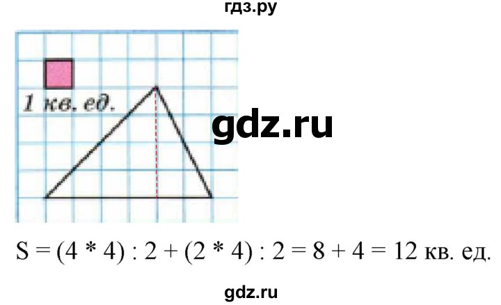 ГДЗ по математике 6 класс  Бунимович   глава 11 - 728, Решебник к учебнику 2020