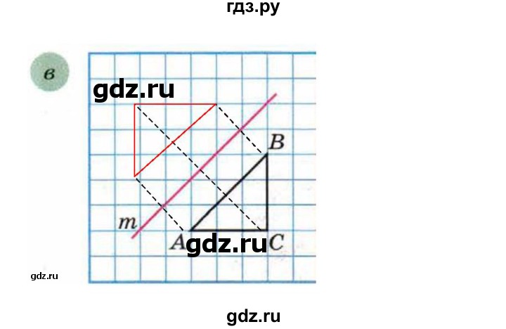 ГДЗ по математике 6 класс  Бунимович   глава 8 - 487, Решебник к учебнику 2020