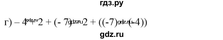 ГДЗ по математике 6 класс Никольский   задание - 271, Решебник №1 к учебнику 2016