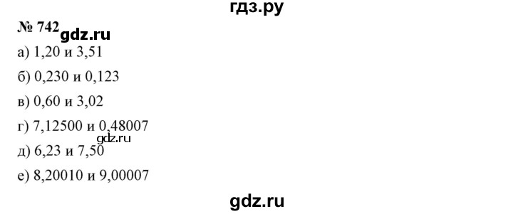 ГДЗ по математике 6 класс Никольский   задание - 742, Решебник №1 к учебнику 2016