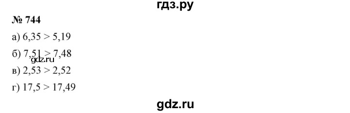 ГДЗ по математике 6 класс Никольский   задание - 744, Решебник №1 к учебнику 2016