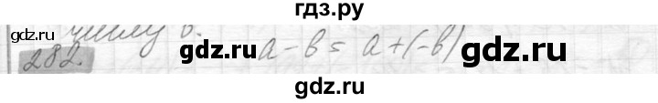 ГДЗ по математике 6 класс Никольский   задание - 282, Решебник №2 к учебнику 2016