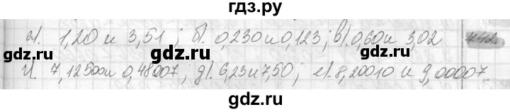 ГДЗ по математике 6 класс Никольский   задание - 742, Решебник №2 к учебнику 2016