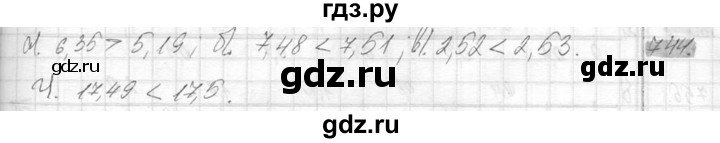 ГДЗ по математике 6 класс Никольский   задание - 744, Решебник №2 к учебнику 2016