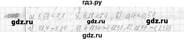 ГДЗ по математике 6 класс Никольский   задание - 746, Решебник №2 к учебнику 2016