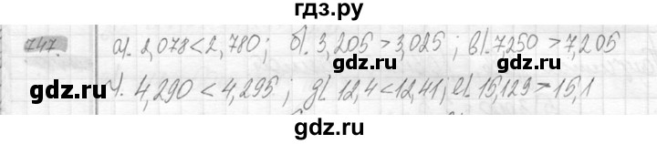 ГДЗ по математике 6 класс Никольский   задание - 747, Решебник №2 к учебнику 2016