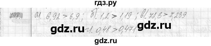 ГДЗ по математике 6 класс Никольский   задание - 748, Решебник №2 к учебнику 2016