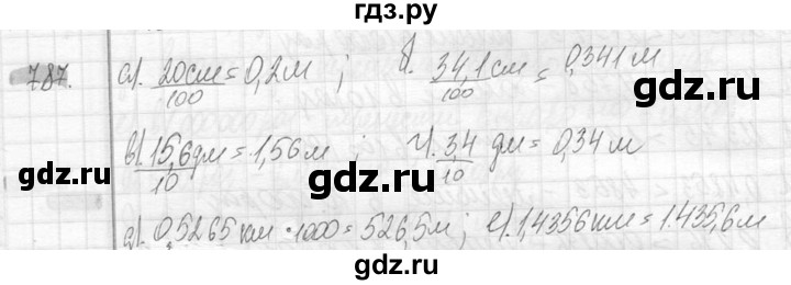 ГДЗ по математике 6 класс Никольский   задание - 787, Решебник №2 к учебнику 2016