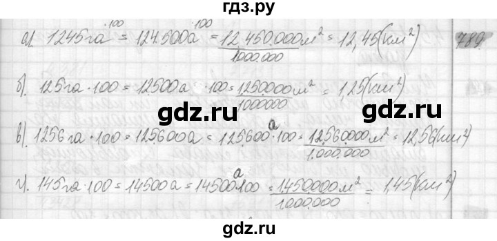 ГДЗ по математике 6 класс Никольский   задание - 789, Решебник №2 к учебнику 2016