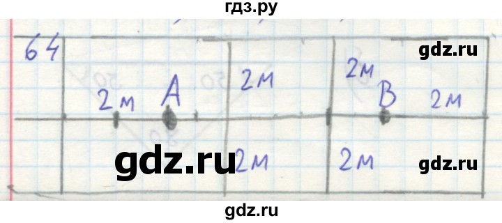 ГДЗ по математике 6 класс Бунимович тетрадь тренажёр  упражнение - 64, Решебник №2
