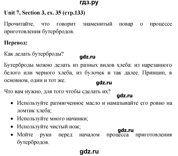 ГДЗ по английскому языку 5‐6 класс  Биболетова   unit 7 / section 1-4 - 35, Решебник №1