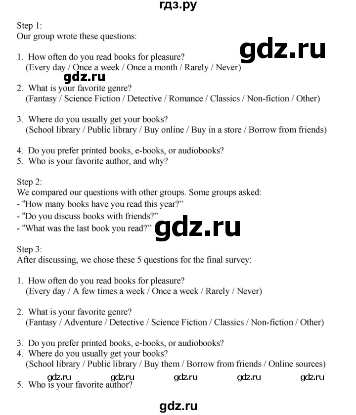 ГДЗ по английскому языку 8 класс  Биболетова Enjoy English  страница - 109, Решебник 2025