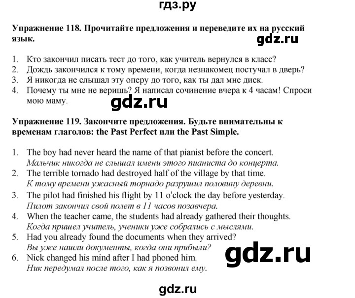ГДЗ по английскому языку 8 класс  Биболетова Enjoy English  страница - 38, Решебник 2025