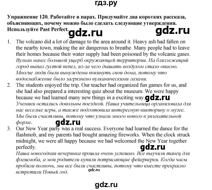 ГДЗ по английскому языку 8 класс  Биболетова Enjoy English  страница - 38, Решебник 2025