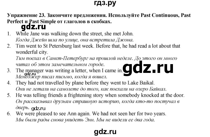ГДЗ по английскому языку 8 класс  Биболетова Enjoy English  страница - 49, Решебник 2025