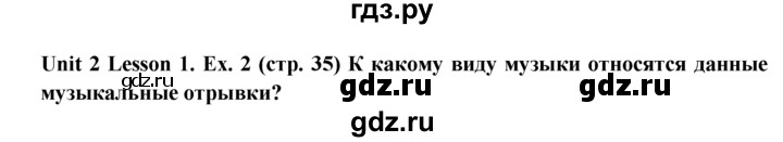 ГДЗ по английскому языку 9 класс  Кузовлев   unit 2 / lesson 1 - 2, Решебник