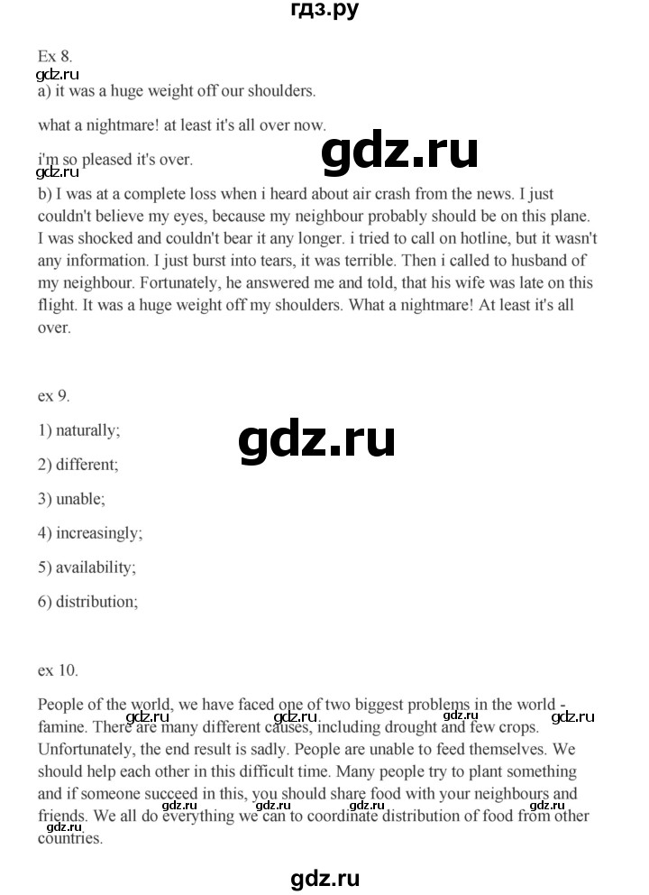 ГДЗ по английскому языку 11 класс Баранова Starlight Углубленный уровень страница - 81, Решебник 2014