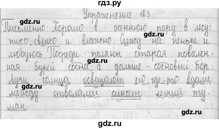 ГДЗ по русскому языку 3 класс  Рамзаева   упражнение - 183, Решебник