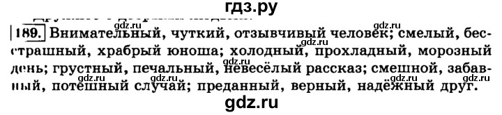 ГДЗ по русскому языку 3 класс Климанова часть 2 / упражнение - 189, Решебник №2 2014