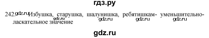 ГДЗ по русскому языку 5 класс  Разумовская   упражнение - 242, Решебник к учебнику 2022