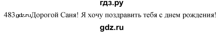 ГДЗ по русскому языку 5 класс  Разумовская   упражнение - 483, Решебник к учебнику 2022