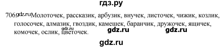 ГДЗ по русскому языку 5 класс  Разумовская   упражнение - 706, Решебник к учебнику 2022