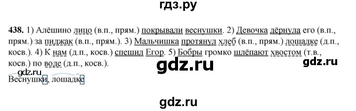 ГДЗ по русскому языку 5 класс Разумовская упражнение - 438, Решебник к учебнику 2023