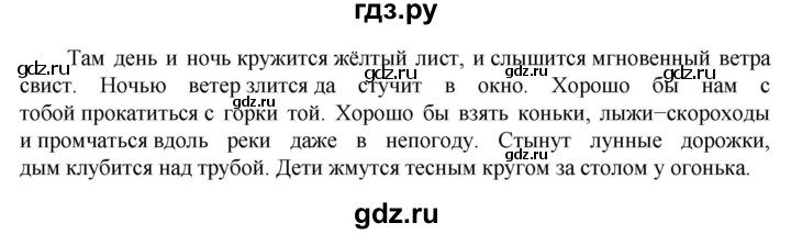 ГДЗ по русскому языку 6 класс  Ладыженская   упражнение - 720, Решебник к учебнику 2023