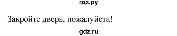 ГДЗ по русскому языку 6 класс Ладыженская упражнение - 562, Решебник 2016