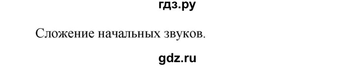 ГДЗ по русскому языку 6 класс Ладыженская упражнение - 332, Решебник 2024