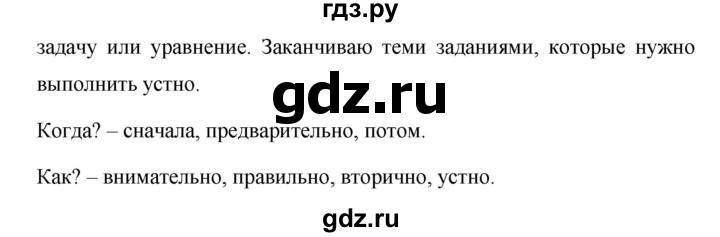 ГДЗ по русскому языку 7 класс Баранов упражнение - 225, Решебник №1 к учебнику 2015