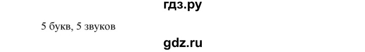 ГДЗ по русскому языку 7 класс Баранов упражнение - 226, Решебник №1 к учебнику 2015
