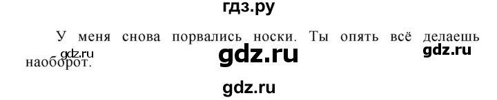 ГДЗ по русскому языку 7 класс Баранов упражнение - 231, Решебник №1 к учебнику 2015