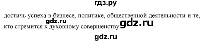 ГДЗ по русскому языку 7 класс Баранов упражнение - 330, Решебник №1 к учебнику 2015