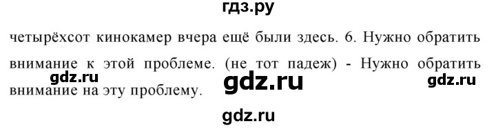 ГДЗ по русскому языку 7 класс Баранов упражнение - 343, Решебник №1 к учебнику 2015