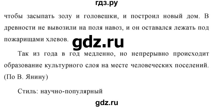 ГДЗ по русскому языку 7 класс Баранов упражнение - 392, Решебник №1 к учебнику 2015