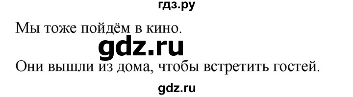 ГДЗ по русскому языку 7 класс Баранов упражнение - 398, Решебник №1 к учебнику 2015