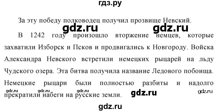 ГДЗ по русскому языку 7 класс Баранов упражнение - 493, Решебник №1 к учебнику 2015