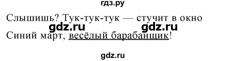 ГДЗ по русскому языку 8 класс Ладыженская упражнение - 315, Решебник №1