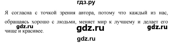 ГДЗ по русскому языку 8 класс Ладыженская упражнение - 374, Решебник №1