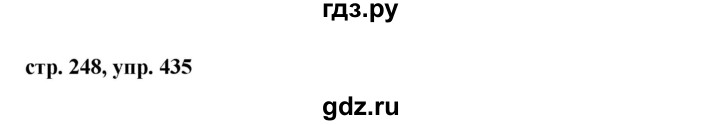 ГДЗ по русскому языку 8 класс Ладыженская упражнение - 435, Решебник №1