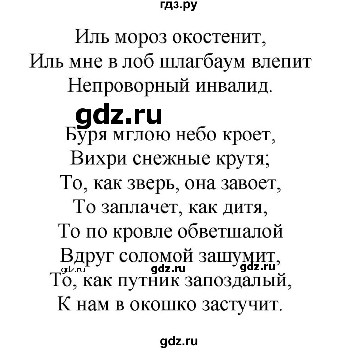 ГДЗ по русскому языку 8 класс Ладыженская упражнение - 249, Решебник №2