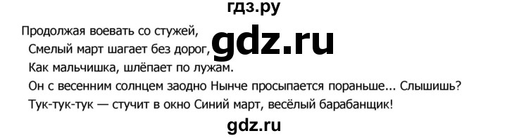 ГДЗ по русскому языку 8 класс Ладыженская упражнение - 315, Решебник №2